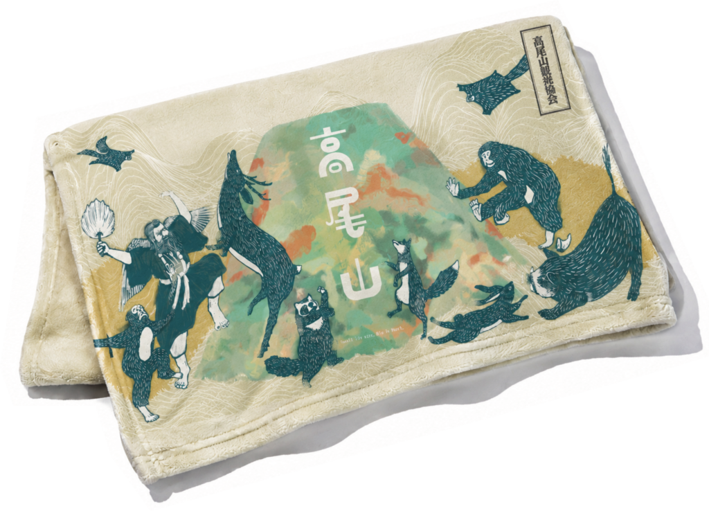 難燃ブランケット